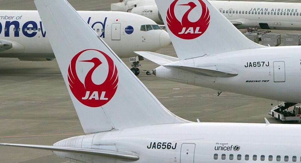 Jal'dan yeni anons kararı